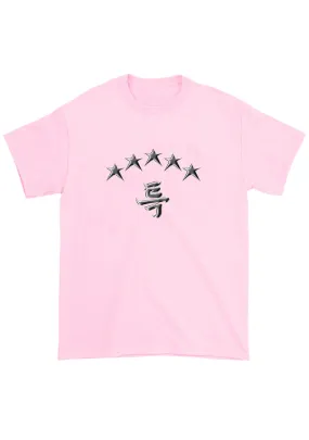 Skz 5 Star Skz Kpop Chunky Shirt